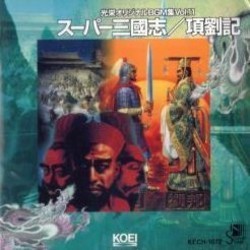 KOEI Original BGM Collection vol. 11 Soundtrack (Tomoki Hasegawa, Yko Kanno) - CD-Cover