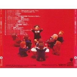 Orchestral Game Concert 2 Ścieżka dźwiękowa (Various Artists) - Tylna strona okladki plyty CD