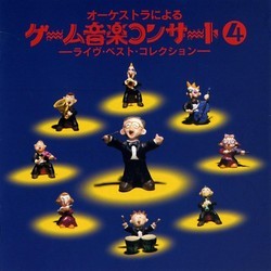 Orchestral Game Concert 4 Ścieżka dźwiękowa (Various Artists) - Okładka CD