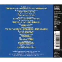 Orchestral Game Concert 5 Soundtrack (Various Artists) - CD Back cover