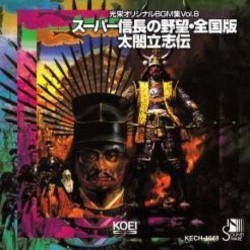 KOEI Original BGM Collection vol. 08 Ścieżka dźwiękowa (Yko Kanno, Michiru Oshima) - Okładka CD
