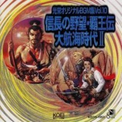KOEI Original BGM Collection vol. 10 声带 (Yko Kanno) - CD封面