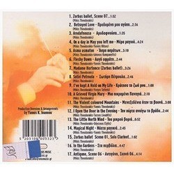 Balkan Litany サウンドトラック (Mikis Theodorakis) - CD裏表紙
