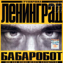 Leningrad - Babarobot Trilha sonora (Sergey Shnurov) - capa de CD