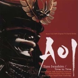 Aoi Ścieżka dźwiękowa (Tar Iwashiro) - Okładka CD