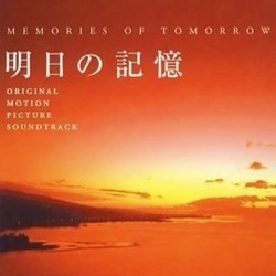 Memories of Tomorrow Ścieżka dźwiękowa (Michiru shima) - Okładka CD