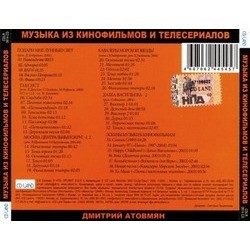 Muzyka iz kinofilmov i teleserialov Soundtrack (Dmitrij Atovmyan) - CD-Rckdeckel