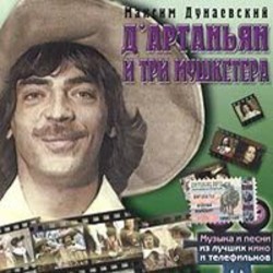 D'Artan'yan i tri mushketera 声带 (Maksim Dunaevskiy) - CD封面