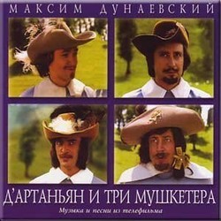 D'Artan'yan i tri mushketera 声带 (Maksim Dunaevskiy) - CD封面