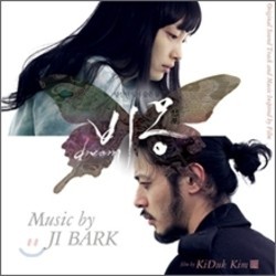 Dream Soundtrack (JI Bark) - CD cover