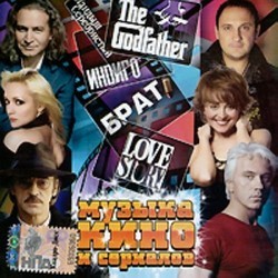 Muzyka kino i serialov Trilha sonora (Various Artists) - capa de CD
