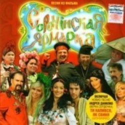 Sorochinskaya yarmarka Soundtrack (Konstantin Meladze) - CD-Cover