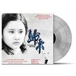 Coming Home Trilha sonora (Qigang Chen) - CD-inlay