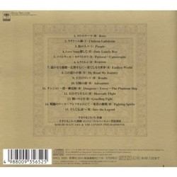 Dragon Quest: Best Selection - Vol.1 Ścieżka dźwiękowa (Koichi Sugiyama) - Tylna strona okladki plyty CD