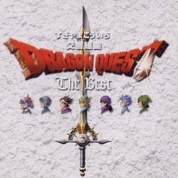 Dragon Quest: The Best サウンドトラック (Koichi Sugiyama) - CDカバー