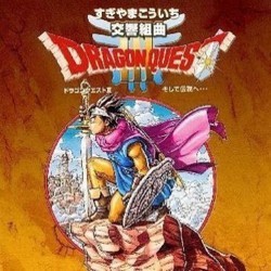 Dragon Quest III Soundtrack (Koichi Sugiyama) - CD-Cover