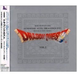 Dragon Quest: Best Selection - Vol.2 サウンドトラック (Koichi Sugiyama) - CDカバー
