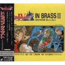 Dragon Quest IV in brass II Colonna sonora (Koichi Sugiyama) - Copertina del CD