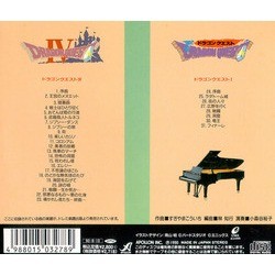 Dragon Quest on Piano Vol.I Trilha sonora (Koichi Sugiyama) - CD capa traseira