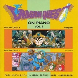 Dragon Quest on Piano Vol.II サウンドトラック (Koichi Sugiyama) - CDカバー