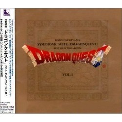 Dragon Quest: Best Selection - Vol.1 サウンドトラック (Koichi Sugiyama) - CDカバー