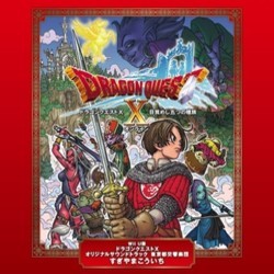 Dragon Quest X Colonna sonora (Koichi Sugiyama) - Copertina del CD