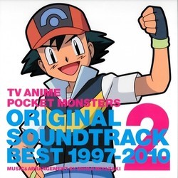 Pocket Monster Best 1997-2010 Vol.2 Soundtrack (Shinji Miyazaki) - CD cover