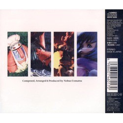 Final Fantasy IX Colonna sonora (Nobuo Uematsu) - Copertina posteriore CD