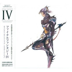 Final Fantasy IV Trilha sonora (Nobuo Uematsu) - capa de CD