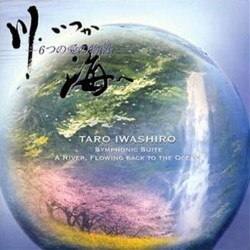 川、いつか海へ Soundtrack (Tarô Iwashiro) - CD-Cover