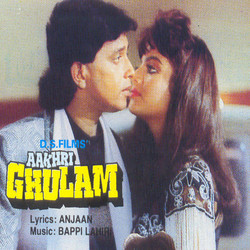 Aakhri Ghulam サウンドトラック (Anjaan , Bappi Lahiri) - CDカバー