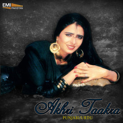 Aakhri Taakra サウンドトラック (Nazir Ali) - CDカバー