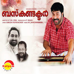 Bus Conductor Soundtrack (M. Jayachandran, Gireesh Puthenchery) - CD cover