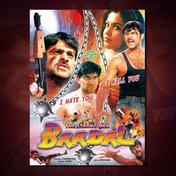 Baadal Soundtrack (Manisharma ) - CD cover