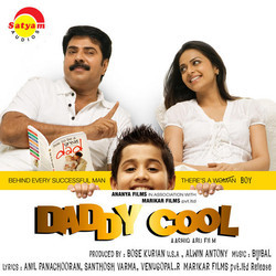Daddy Cool Soundtrack (Various Artists,  Bijibal) - CD-Cover