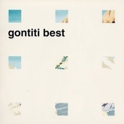 Gontiti best 声带 ( Gontiti) - CD封面