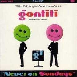 Never on Sundays Trilha sonora ( Gontiti) - capa de CD