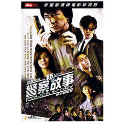 New Police Story Soundtrack (Tommy Wai) - CD-Cover