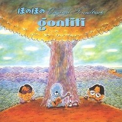 ぼのぼの Soundtrack ( Gontiti) - CD cover