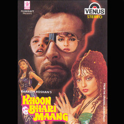 Khoon Bhari Maang Ścieżka dźwiękowa (Indeevar , Various Artists, Rajesh Roshan) - Okładka CD