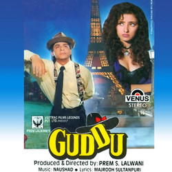 Guddu サウンドトラック (Sunil Kaushik,  Naushad) - CDカバー