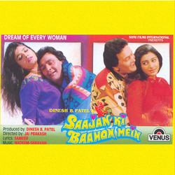 Saajan Ki Baahon Mein 声带 (Shravan Rathod, Nadeem Saifi, Kishore Sharma) - CD封面