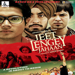 Jeet Lengey Jahaan サウンドトラック (Raja Pandit) - CDカバー