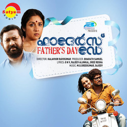 Father's Day Soundtrack (M.G.Sreekumar , Various Artists) - CD cover