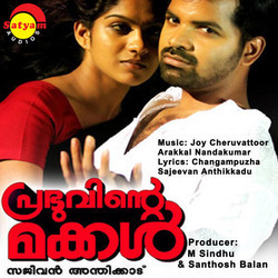 Prabhuvinte Makkal サウンドトラック (Various Artists, Joy Cheruvattoor, Arakkal Nandakumar) - CDカバー