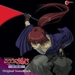 Rurouni Kenshin: Meiji Kenkaku Romantan: Tsuioku Hen Soundtrack (Taku Iwasaki) - CD-Cover
