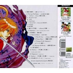 Rurouni Kenshin: Original Soundtrack II - Departure Trilha sonora (Noriyuki Asakura) - CD capa traseira