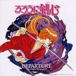 映画音楽サイト - Rurouni Kenshin: Original Soundtrack II 