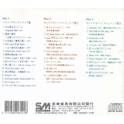 Rurouni Kenshin: Brilliant Collection Ścieżka dźwiękowa (Noriyuki Asakura) - Tylna strona okladki plyty CD