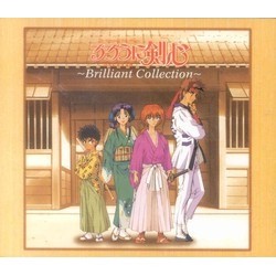 Rurouni Kenshin: Brilliant Collection Ścieżka dźwiękowa (Noriyuki Asakura) - Okładka CD